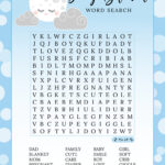 Baby Shower Word Search Puzzle Game Royalty Free Vector Pertaining To Free Printable Word Search Puzzles For Baby Shower