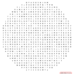 Rainy Day Wordsearch With Regard To Rainy Day Word Search Printable
